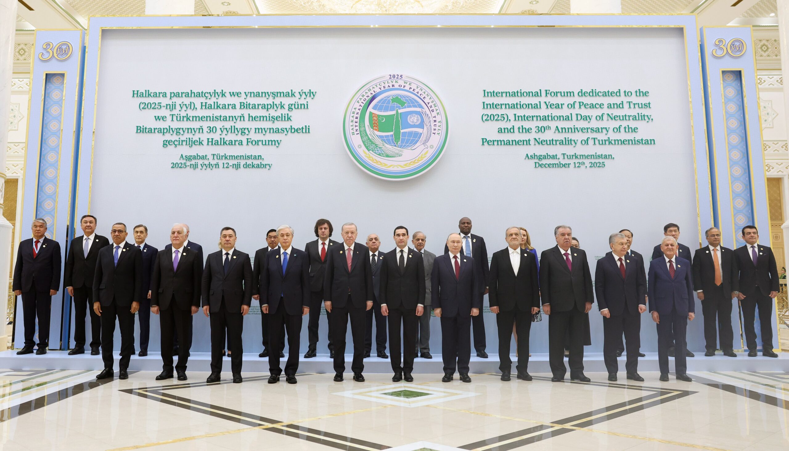 Türkmenistan’daki Uluslararası Barış ve Güven Forumu’na Türkiye’den Destek